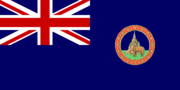 Ceylon Flag
